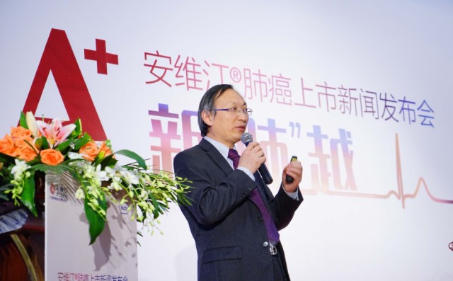 抗血管生成药物,开启肺癌治疗新格局