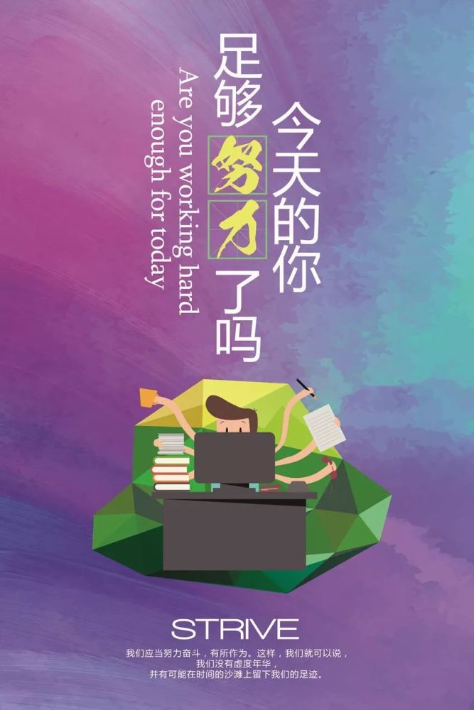 2022早安正能量语录句子带图片早安心语励志温馨问候语录