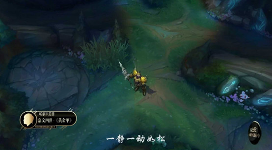 周杰伦携手MISS战LOL