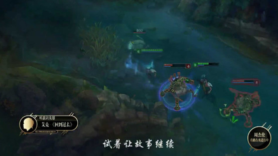 周杰伦携手MISS战LOL