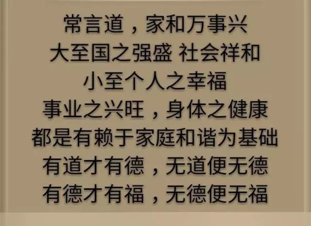 德什么志成语_成语故事简笔画(3)