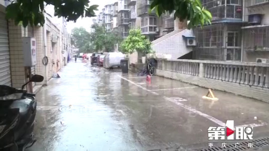 小区路面划车位收费 这事谁说了算?