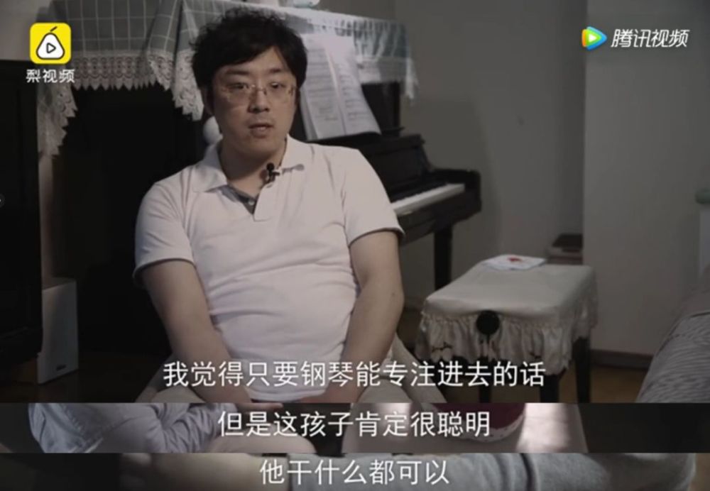 那个红遍全球的钢琴神童陈安可,现在怎么