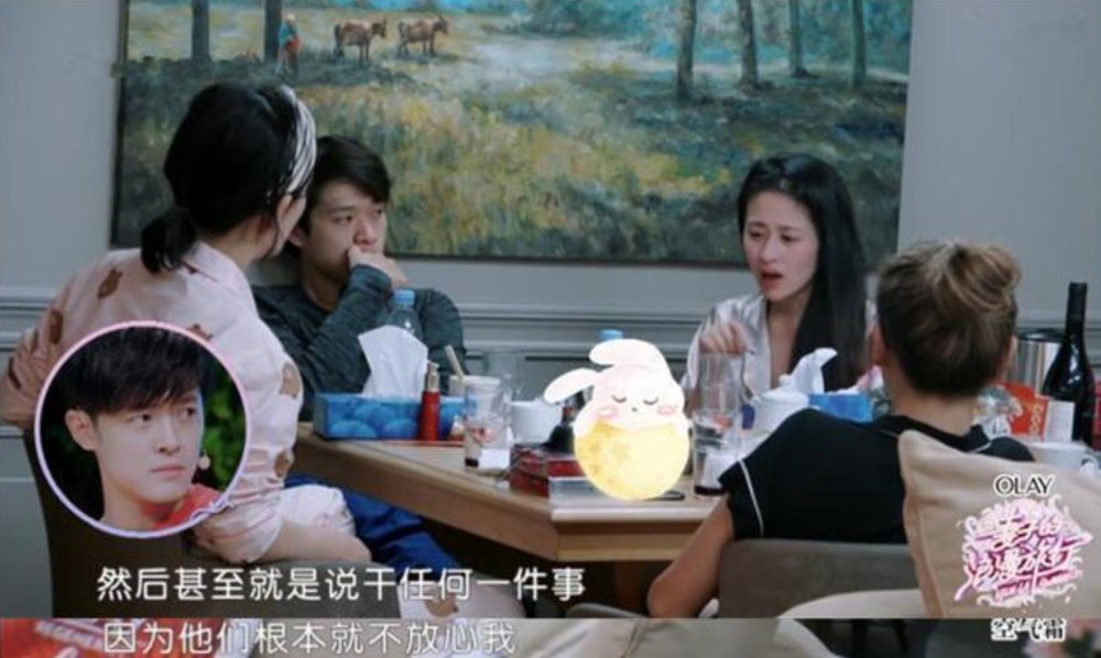 不会说话,不敢挂老公电话,颖儿被付辛博的8个