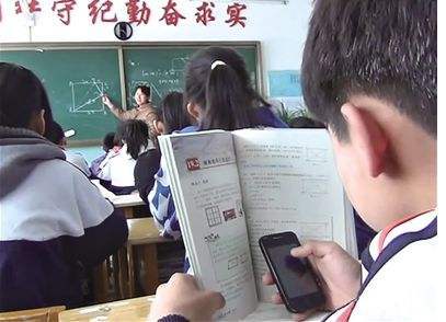 第三,早恋