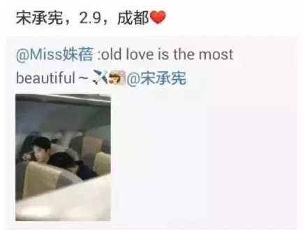 爱上刘亦菲又是一位韩国欧巴