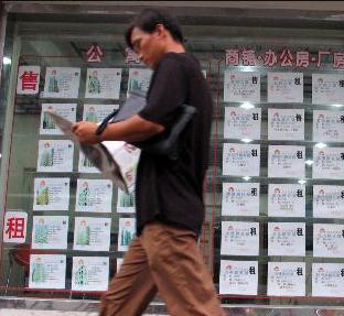 男子被中介骗低价卖房,法院:合同无效,赔违约金