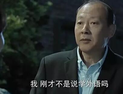 人民的名义:侯亮平身边有多少坏人?一只手已经数不过来!