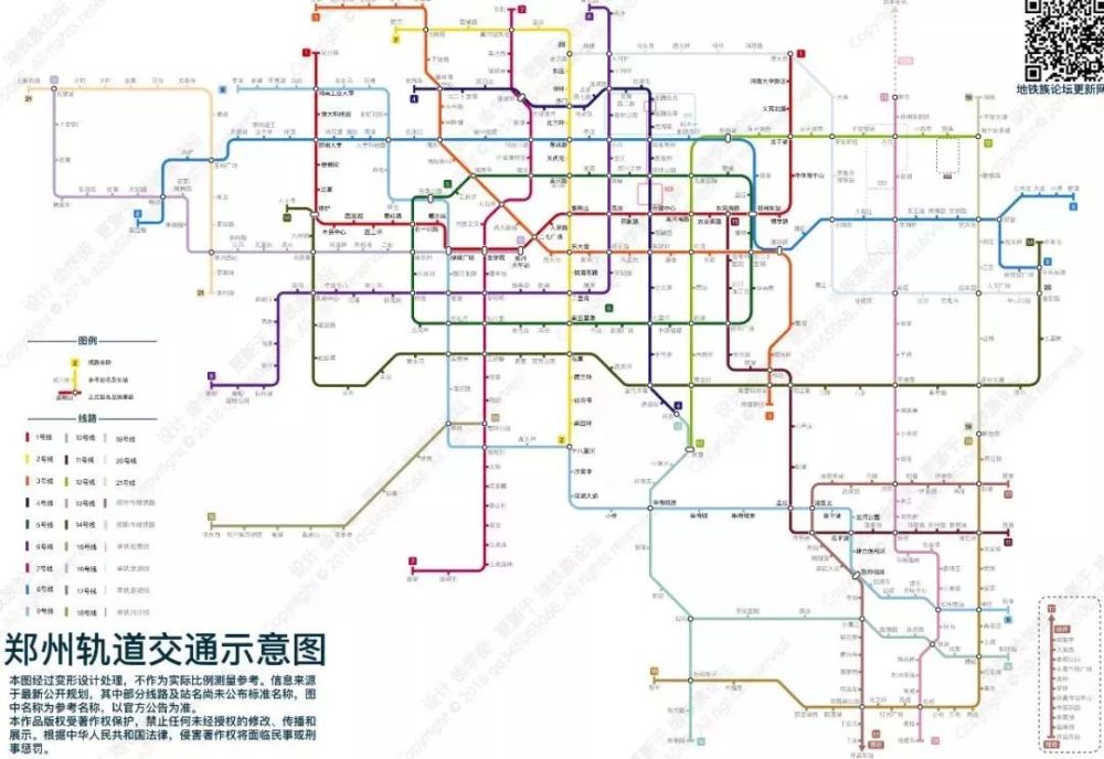 郑州交通大爆发!郑许市域铁路,地铁3号线,5号线都有新