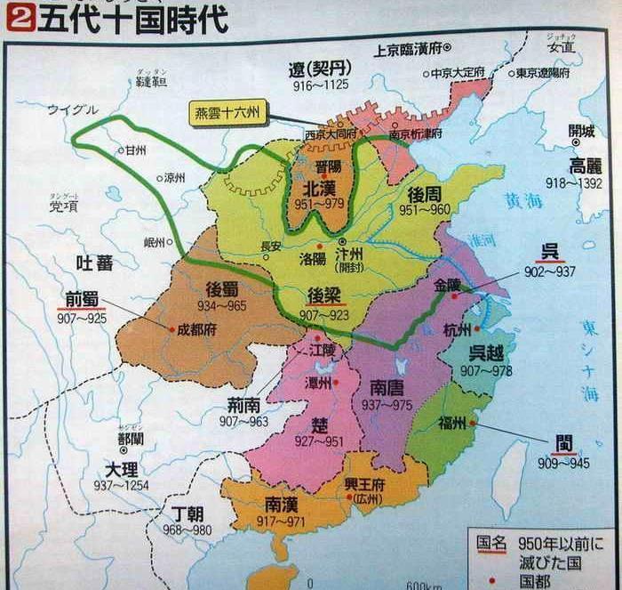 高丽王朝_斯琴高丽 犯错(斯琴高丽、顾峰)_高丽