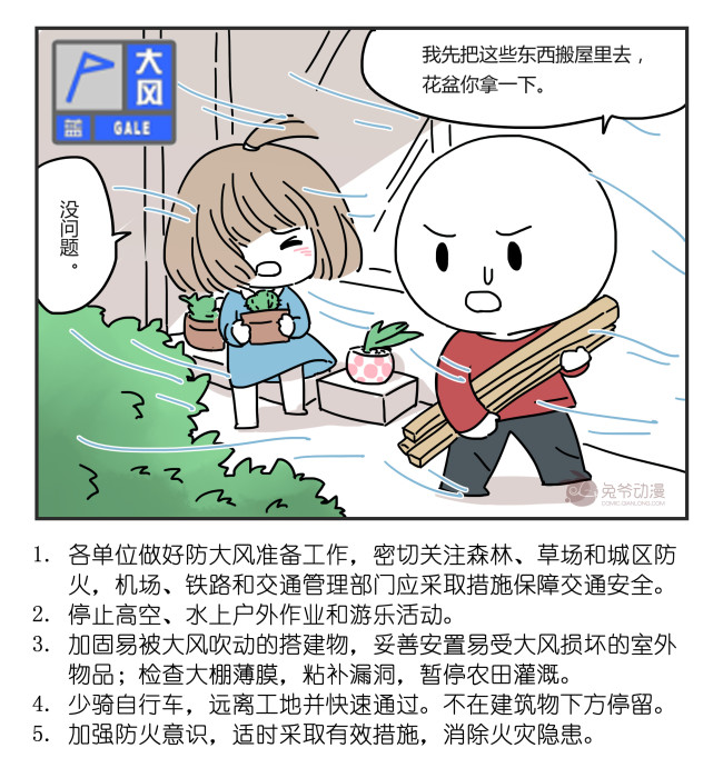 2019年3月8日失踪人口_2021年日历图片(3)