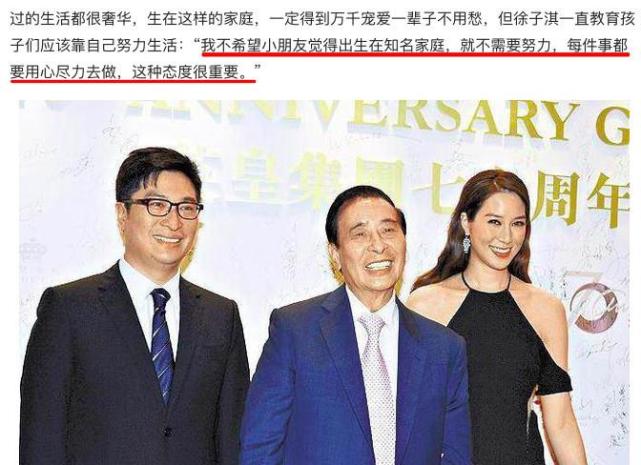 徐子淇罕见晒娃,4个孩子的鞋是亮点,网友:谁说李兆基重男轻女
