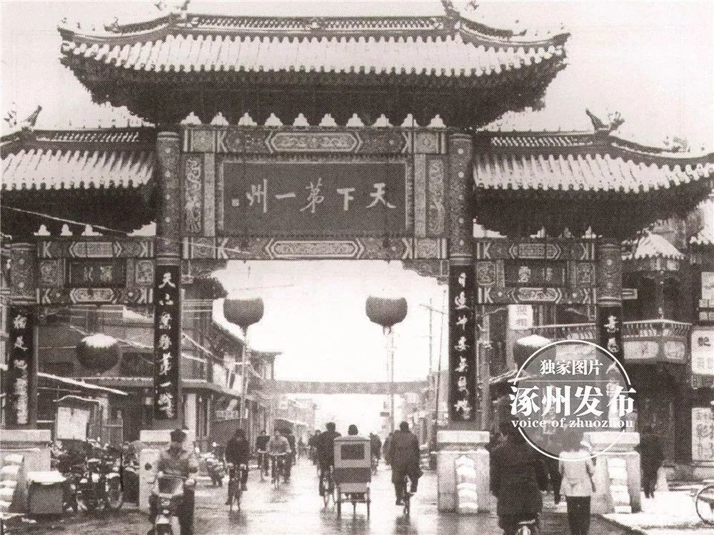 记录涿州40年沧桑巨变!太罕见了