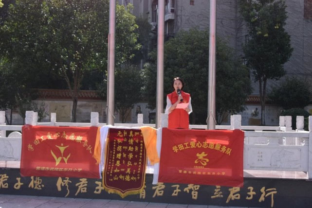 2018常德市武陵区公益助学再行动 精准帮扶暖