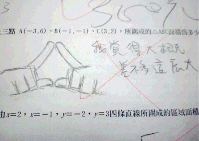 小学生奇葩作业,数学试卷上面画画,真是太奇葩!