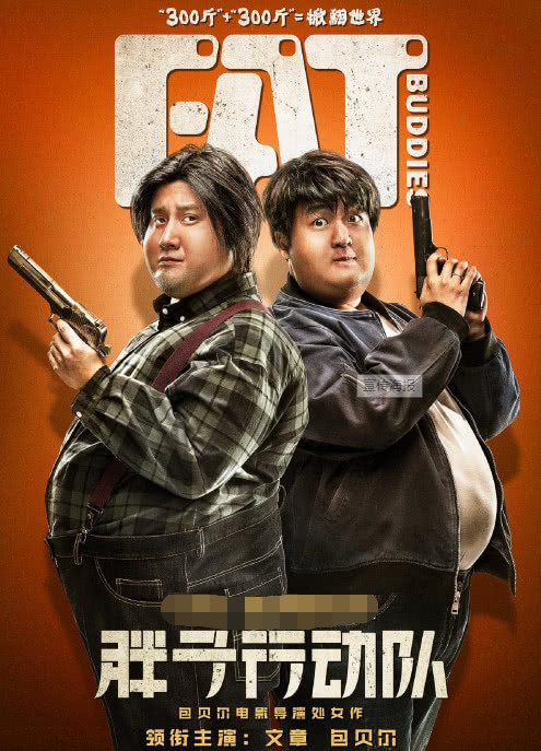 包贝尔被毕志飞diss?本尊回应后又道歉,其实一