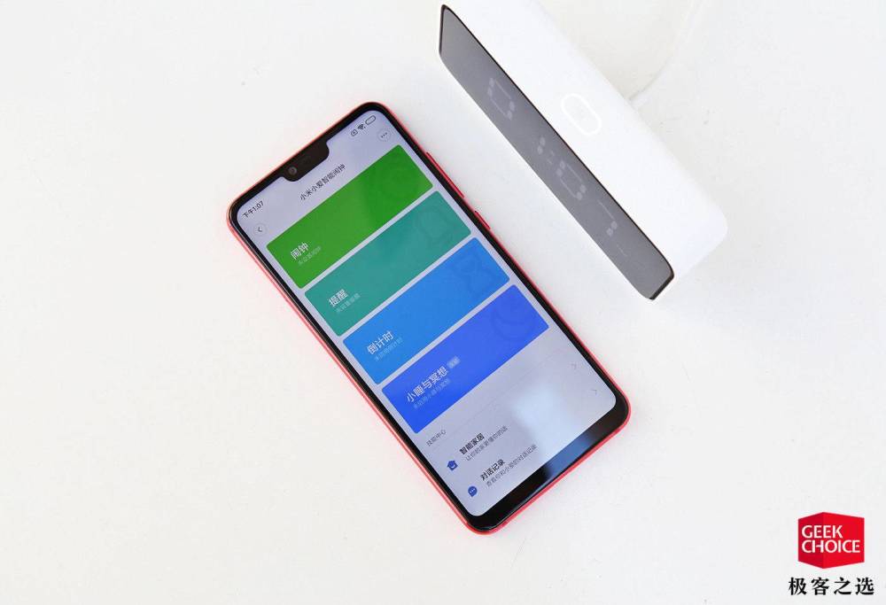小米小爱智能闹钟图赏:不只能叫你起床,还能控