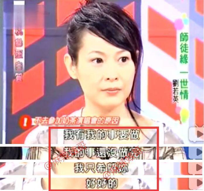 48岁刘若英不顾高龄想要二胎?曾经的她却被陈升宠上天