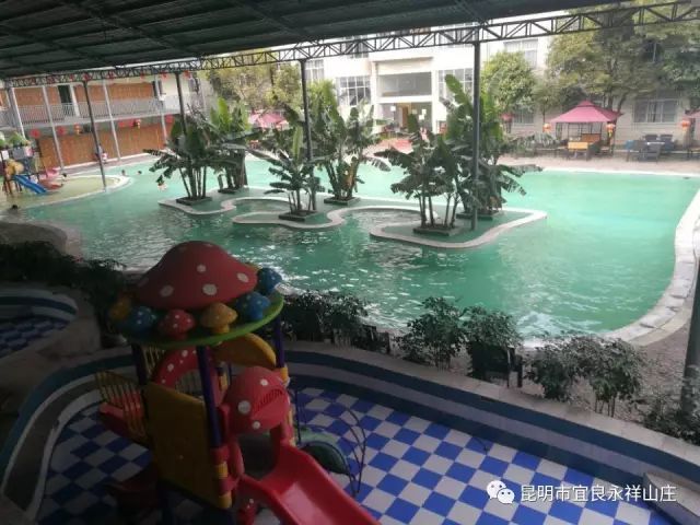 【热水河温泉】【永祥山庄】