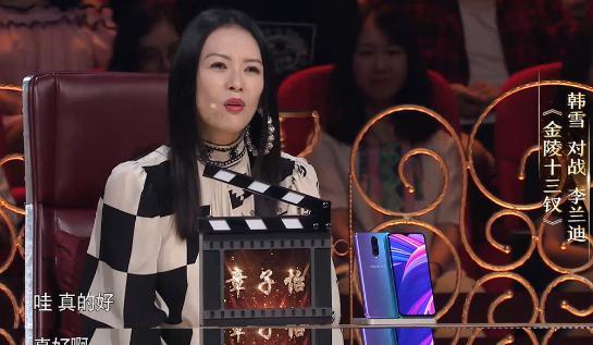 《我就是演员》中,章子怡连夸三次演得好的人