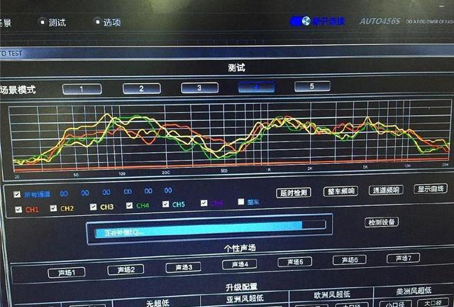 优美声dsp调音 优美声auto456调音,大众高7加装dsp