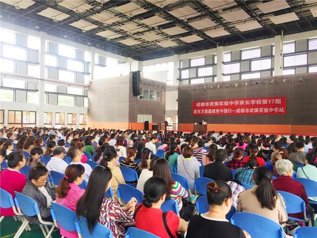 家庭教育专家陈默老师开讲 怎么做好初中生的