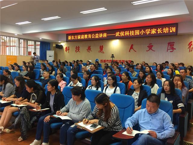 走进陈默教授的课堂 家长学会如何让孩子主动