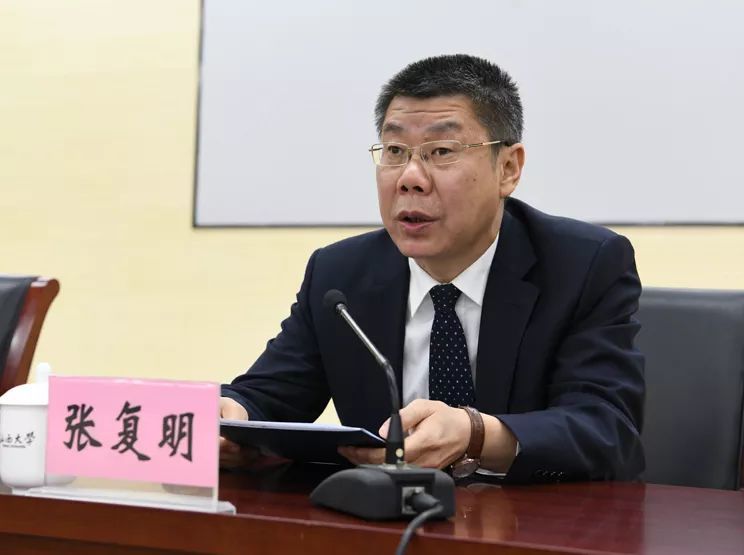 北大教授出任山西大学校长