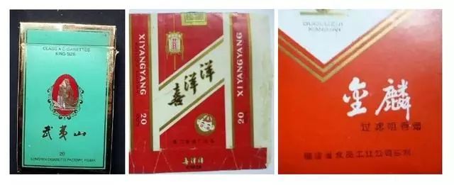 60～90年代的中国老酒与老烟,你都熟悉吗?