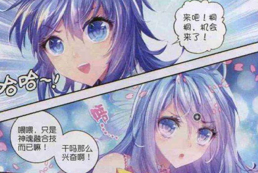 绝世唐门:王冬儿喜欢霍雨浩是有理由的,这几个原因你