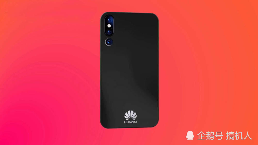 假如华为P30Pro长成这样 那华为Mate20没啥好