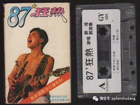 贾樟柯偏爱的迪斯科里,摇摆着一代人的