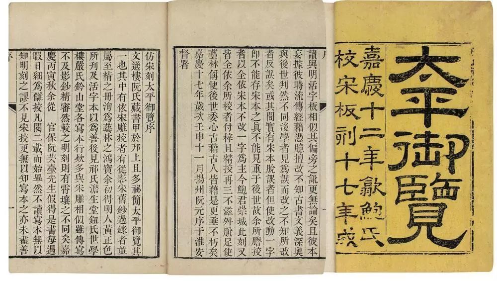 一个汉字一个故事:汉字的前世今生