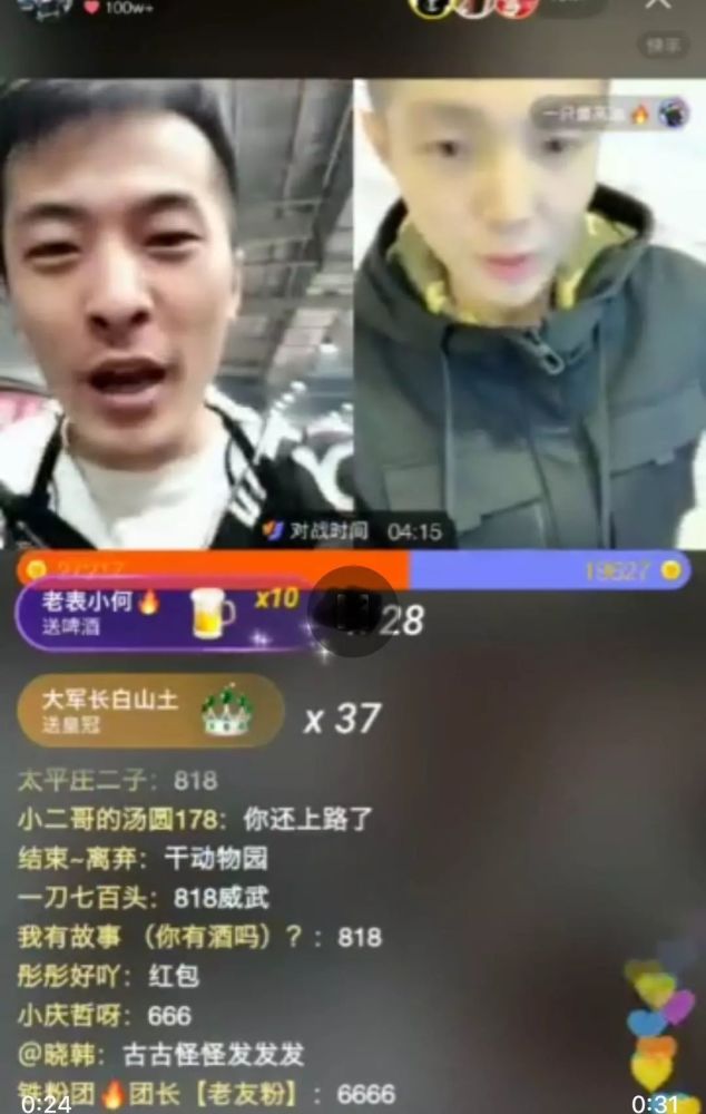 快手辛巴818与高迪冰释前嫌,连麦化解矛盾?