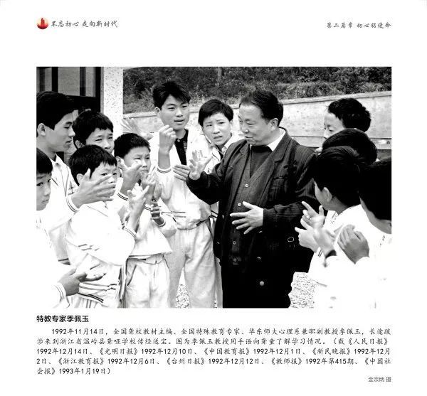 1989年,时任县委书记钱兴中率机关干部参加海塘修复.