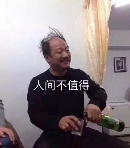 全员恶人家庭了解一下?这些魔鬼亲戚表情包劝你善良