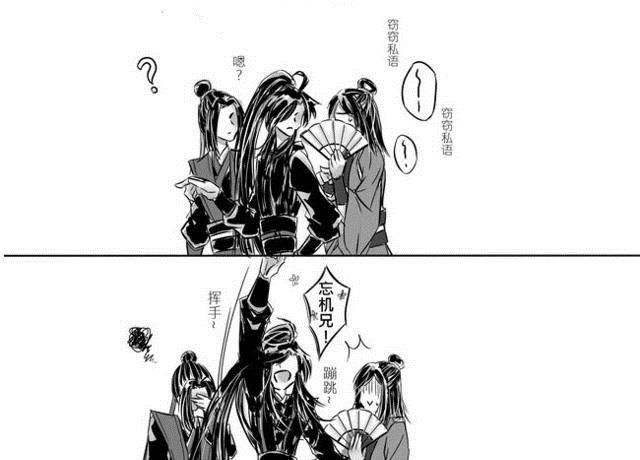 魔道祖师:少年忘羡,忘机,你转过头也没用,蓝曦臣已经读到了!