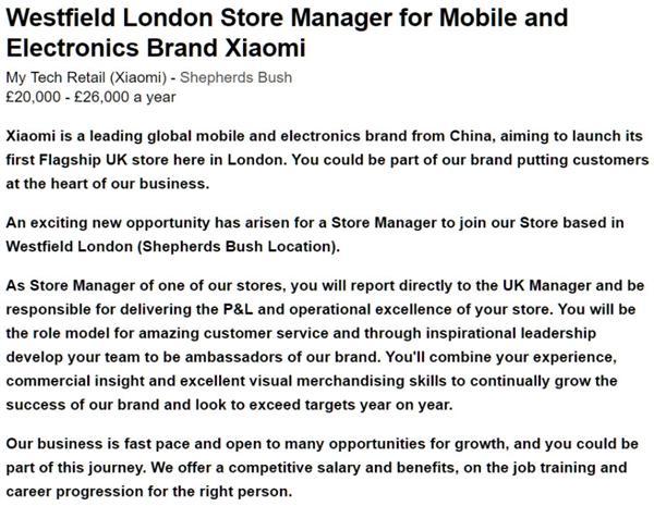 小米之家武汉旗舰店开业 店面设计超豪华 伦敦