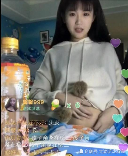 顾茜茜直播洗屁股,吹套套没被封杀,这次竟然直播换比基尼.