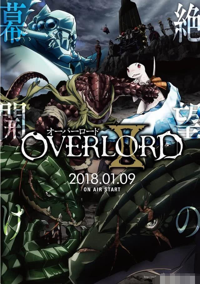 overlord不死者之王蜥蜴人篇章点击率这么高两点原因