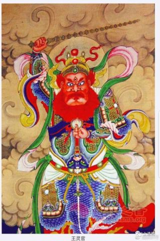 道教神只——九天应元雷声普化天尊