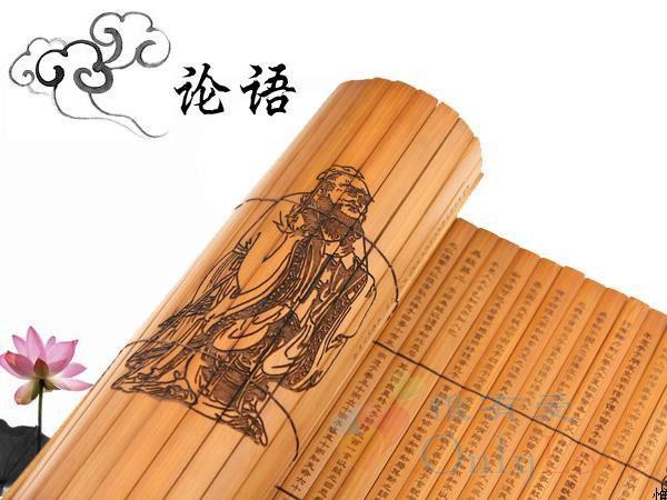 君子何为:《论语》与人格养成