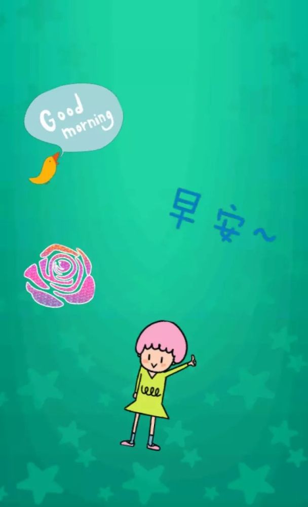 朋友圈说说心情短语早安祝福每天早上好问候语带字图片早上好问候语