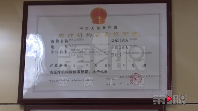 老人住进医养结合型养老院 一个月瘦了20斤有