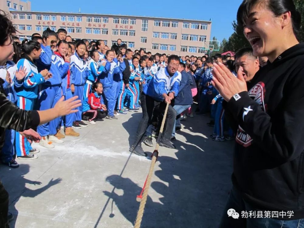 勃利四中举行教工拔河比赛