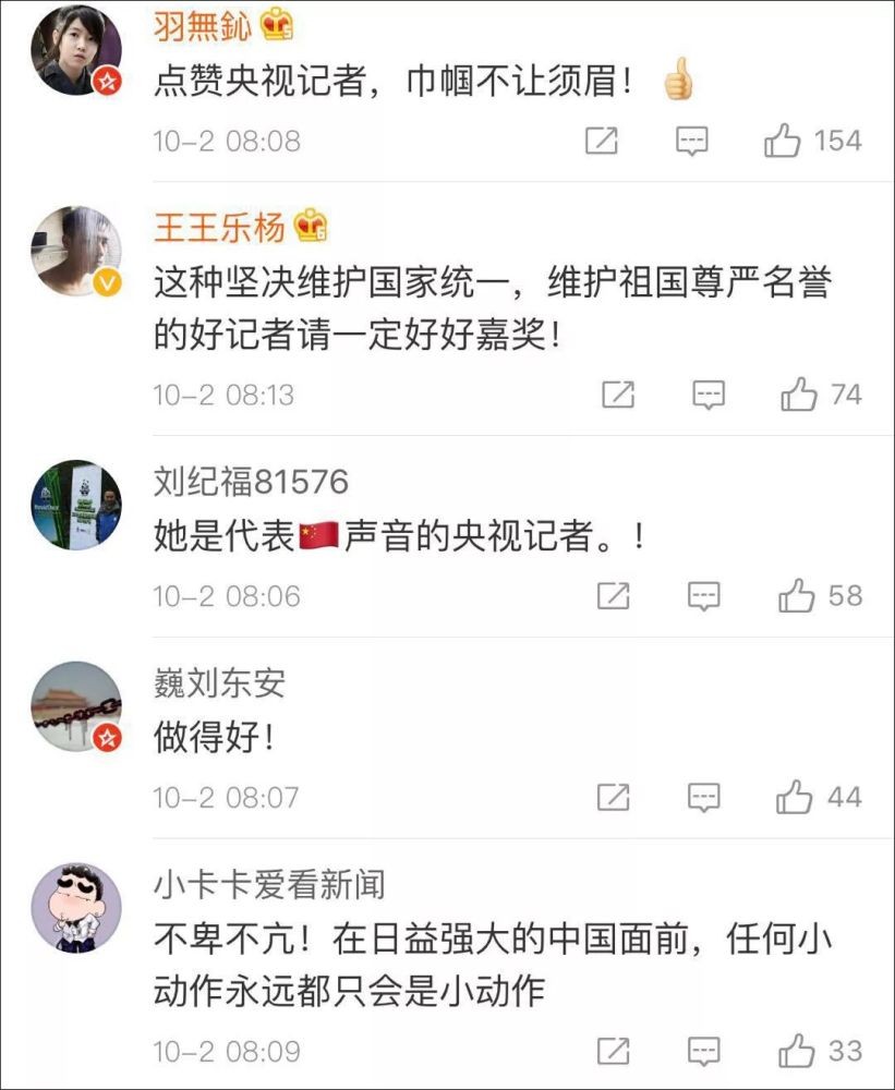 怒斥港毒后央视女记者在英国被捕 央视和大使馆发声