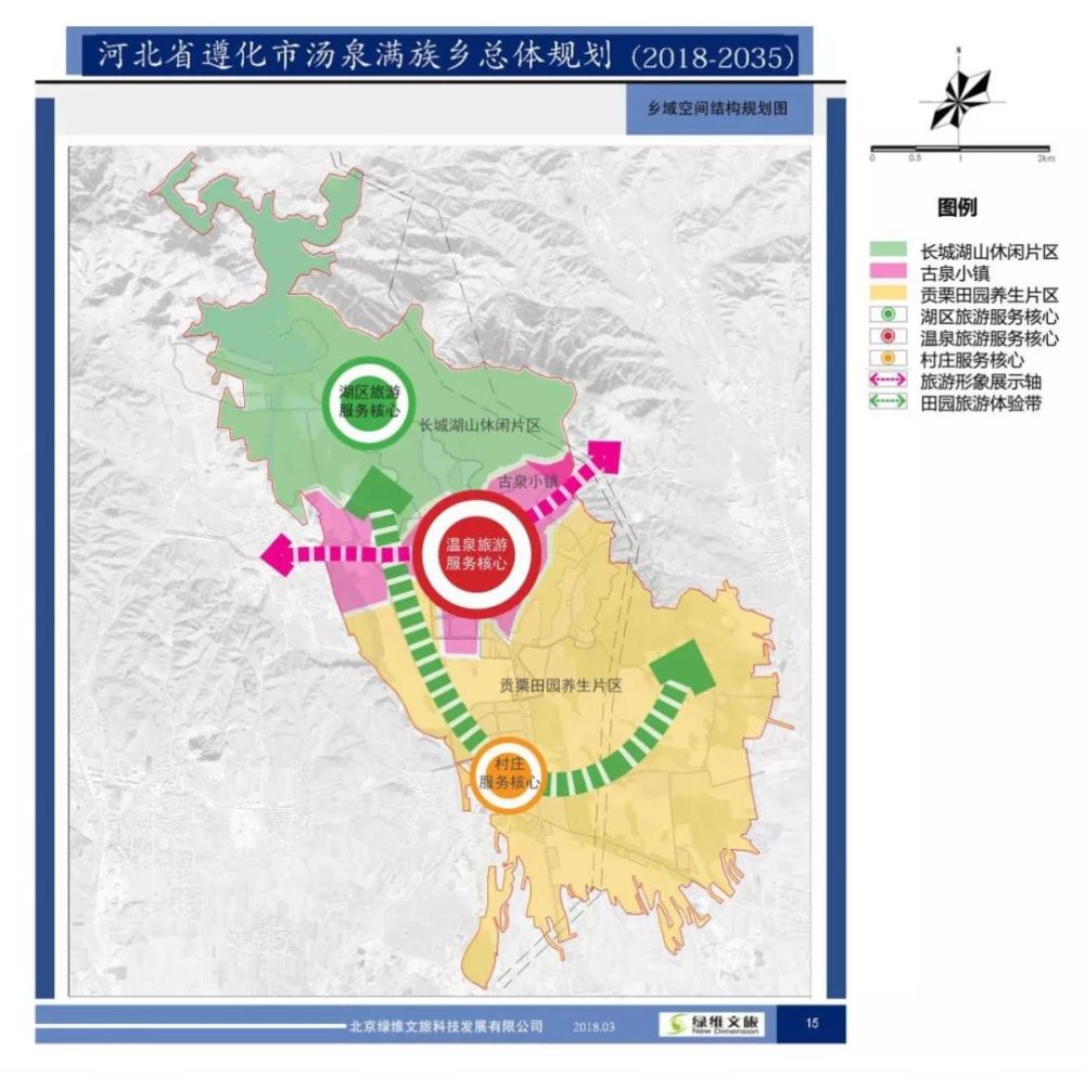 总体规划出炉!唐山一地这片区域将要这样发展