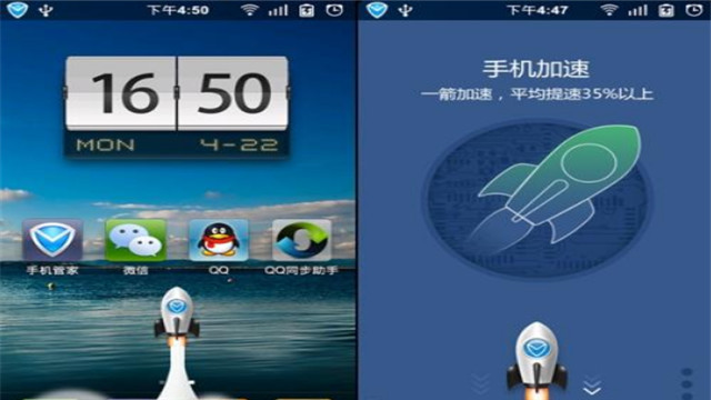 手机一键加速功能,真的能让手机更流畅吗?很