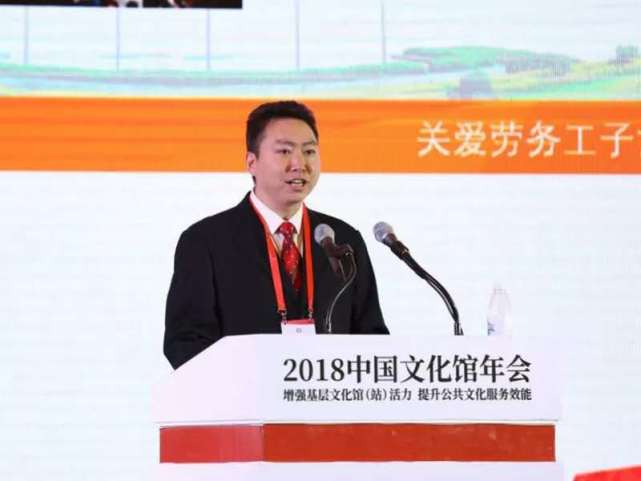 福永文化志愿服务项目登上全国舞台