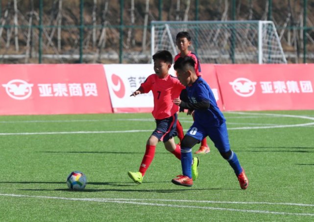 首届亚泰杯青少年足球邀请赛开赛 杜震宇任青